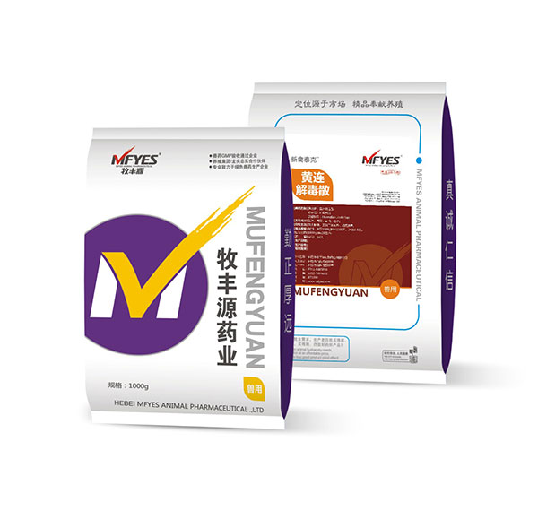 新禽泰克（黃連解毒散）